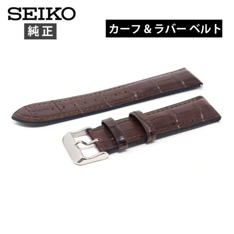Seiko RS02C20BN Watch Band, 0.8 inches (20 mm), Leather, Rubber,