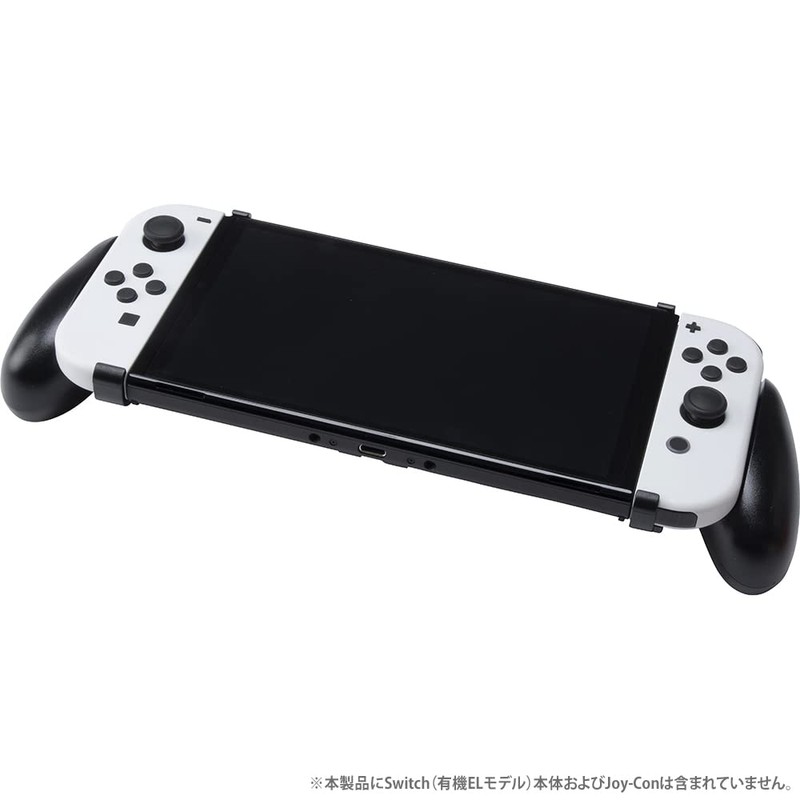 【有機EL用ドック 併用可能】 CYBER ・ コンソールハンディグリップ ( Switch 有機EL 用) ブラック