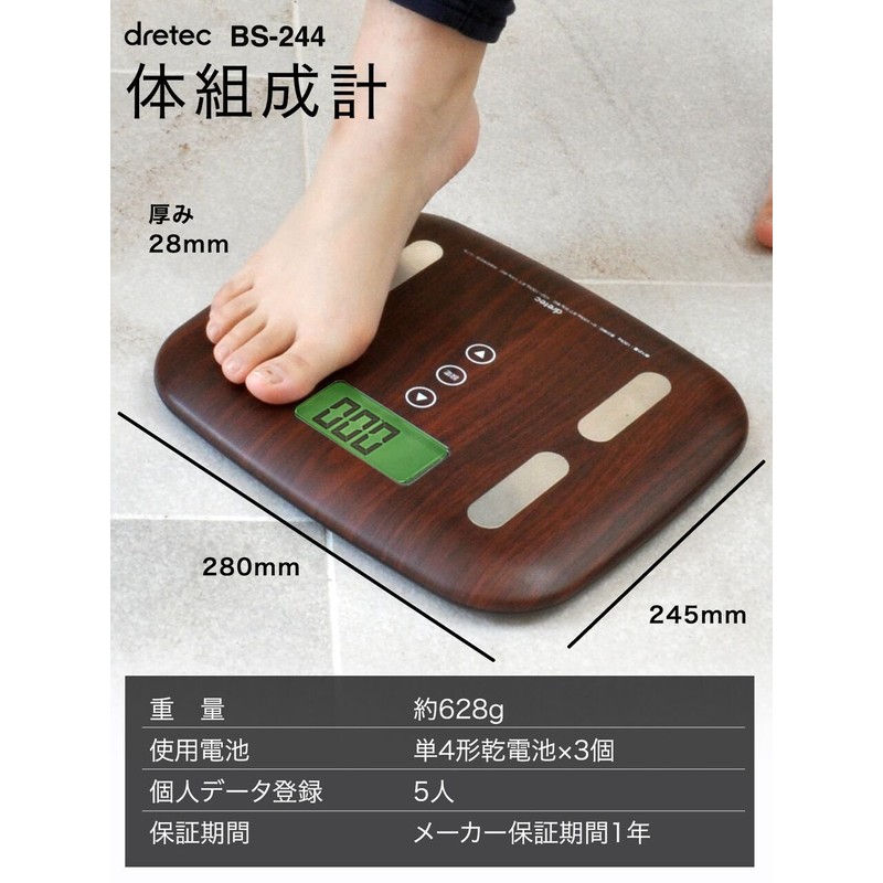 doritekku Body Composition Meter, Dark Wood critically BS – 244dw