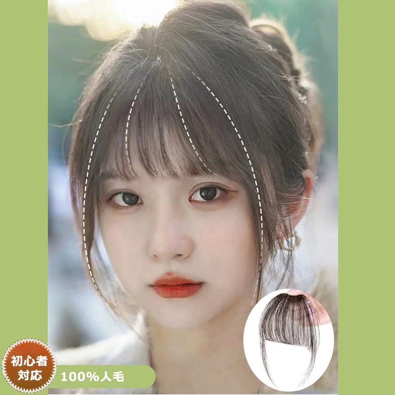 Bangs Wig, Human Hair, Bangs Wig, Full Hand Plant, Bangs,