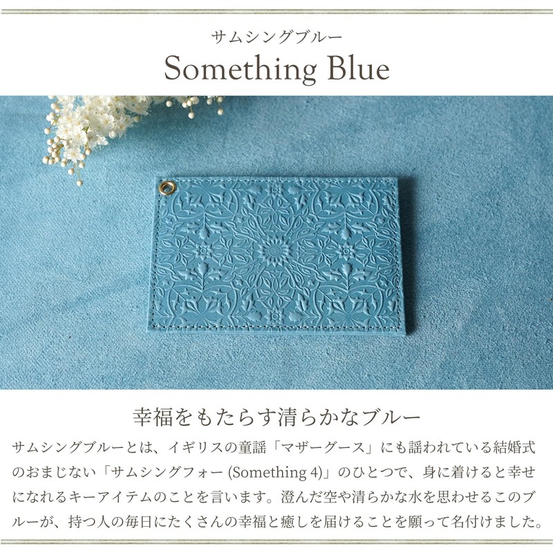 HIRAMEKI. Morris Pass Case, Commuter Pass Case, Cowhide Leather, Embossed