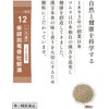 [Class 2 Drug] Tsumura Kampo Saikokaryucotsuboreito Extract Granules 48 packets