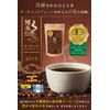 Coffee Beans Hakata Roast Coffee, Organic Original Blend, City Roast,