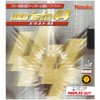 Nittaku NR8671 Table Tennis Rubber Morist 44 Red MAX