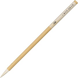 呉竹 絵手紙用 彩色筆 小 セリース JG201-101