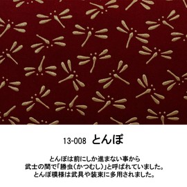 Indenya No. 2501 Card Case, Deer Leather, Lacquer, Crafts, Gusseted, [13-008] Red - White Lacquer Dragonfly