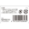 SK11 SGT-W2/9 Hose Band 8-16mm