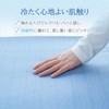Q-MAX 0.415 Fitted Sheet, Super Cool Feeling, Moisture Absorbent, Quick