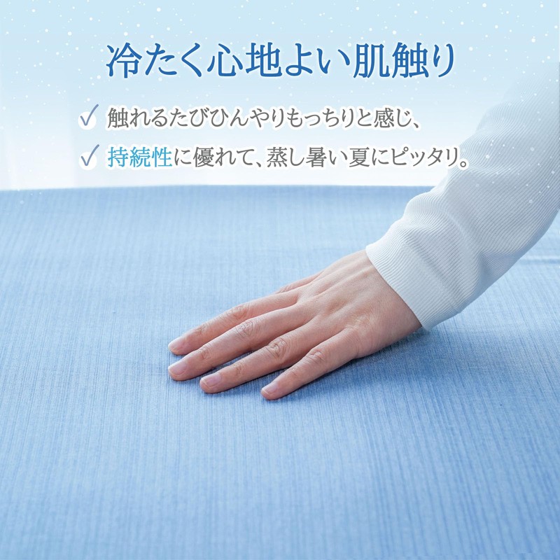 Q-MAX 0.415 Fitted Sheet, Super Cool Feeling, Moisture Absorbent, Quick