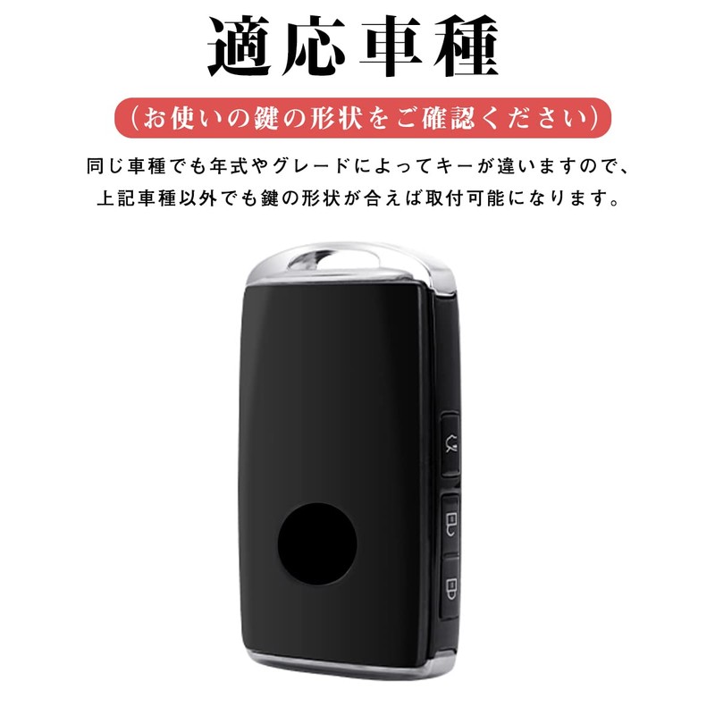 LETINGFAR Key Case for Mazda, Smart Key Case, Key Cover,