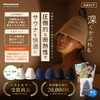 tokyosauna Hat, Sauna Cap, Wool, Large, Deep, Washable, Quality Assessment