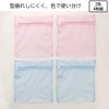 Top-sangyo 65078700 Laundry Net, Square Color, Pink, Blue, Set of