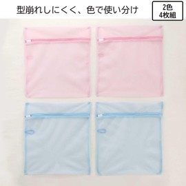 Top-sangyo 65078700 Laundry Net, Square Color, Pink, Blue, Set of 4, 2 Colors, 13.8 x 15.7 inches (35 x 40 cm), Washing Machine, Garbage Removal, Wash, Dryer, Front-Load, Comforter, Shoes, Backpack