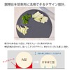 kamaboko Round Cutting Board, Black, Dishwasher Safe, Heat Resistant, Anti-Slip,