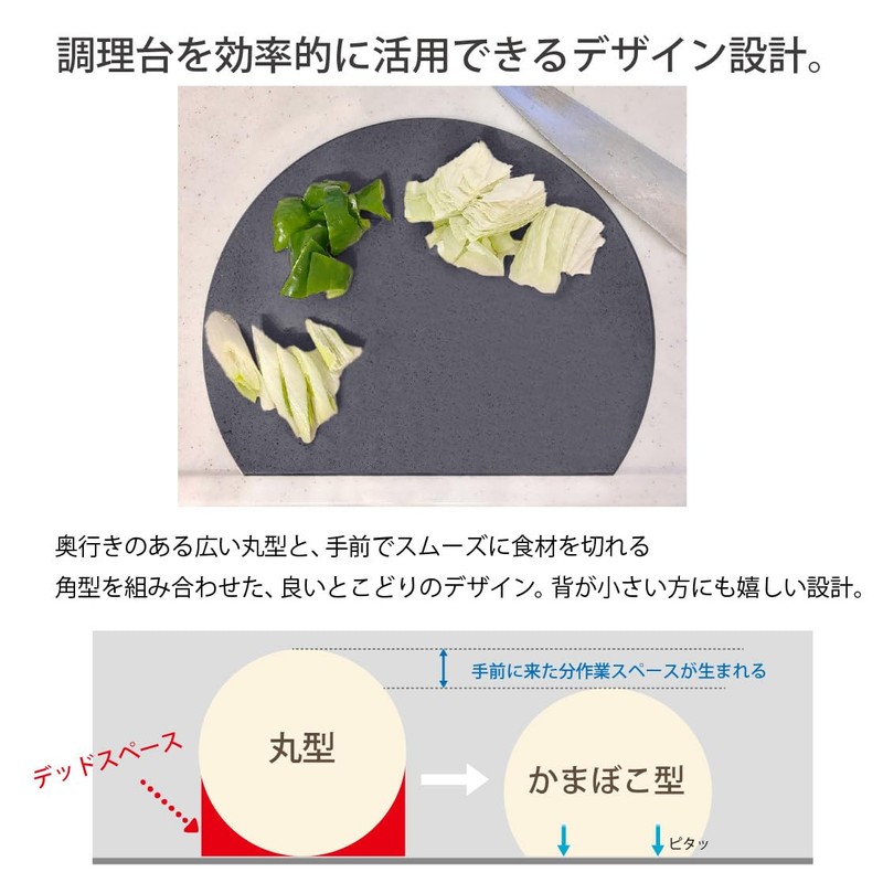 kamaboko Round Cutting Board, Black, Dishwasher Safe, Heat Resistant, Anti-Slip,