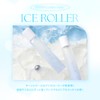 Moton Ice Roller, Clear Savon