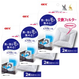 Gex Rabingu Air Groom Replacement Filter, 2 Pack x 3 Packs (Bulk Purchase)