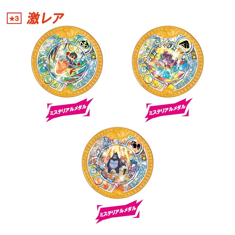Yo-Kai Watch Yo-Kai Y Medal Overdrive! (Box)