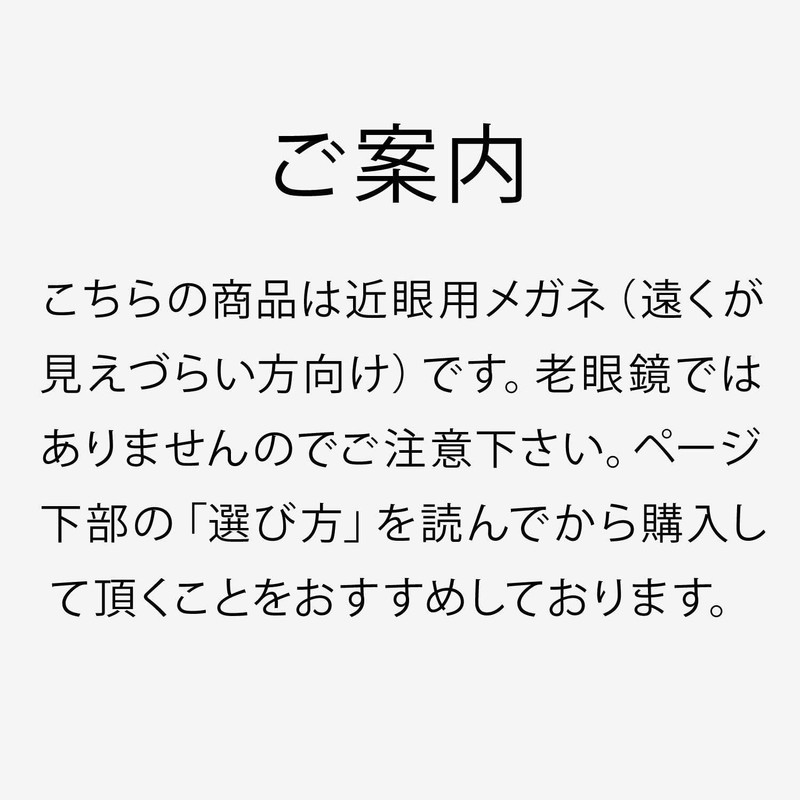 [MIDI ミディ] 度付きメガネ 近視 度付きメガネ近眼 近視メガネ おしゃれ レディース 近視 軽量