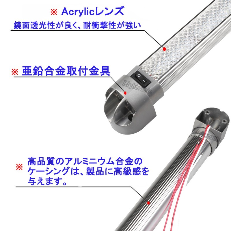 Lightronic LED Room Light for Vehicle Interior Lighting Cargo Light