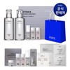 IOPE XMD 스템3 클리니컬 리커버리 2종 세트 XMD Stem3 Clinical Recovery 2-Set