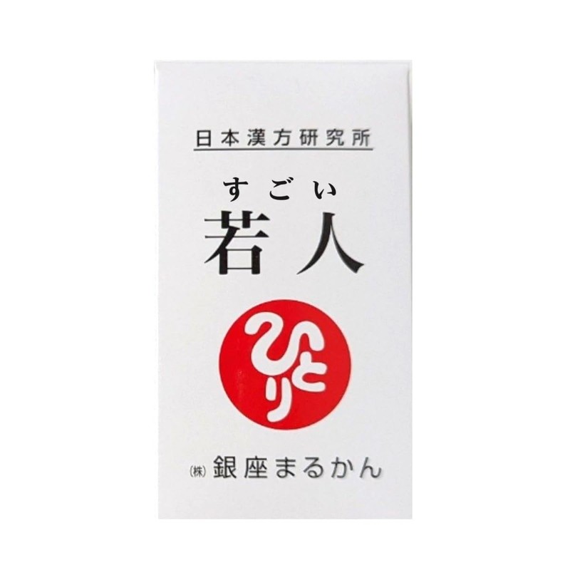 【リニューアル1月初旬、新登場!!】銀座まるかん すごい若人 (1個)