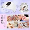 NUYOLEITY Nail Light, LED UV Light, For Resin, All Gel