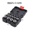 YMJOGGUE E 14pcs Star Shape Torx Socket Set Flower Socket