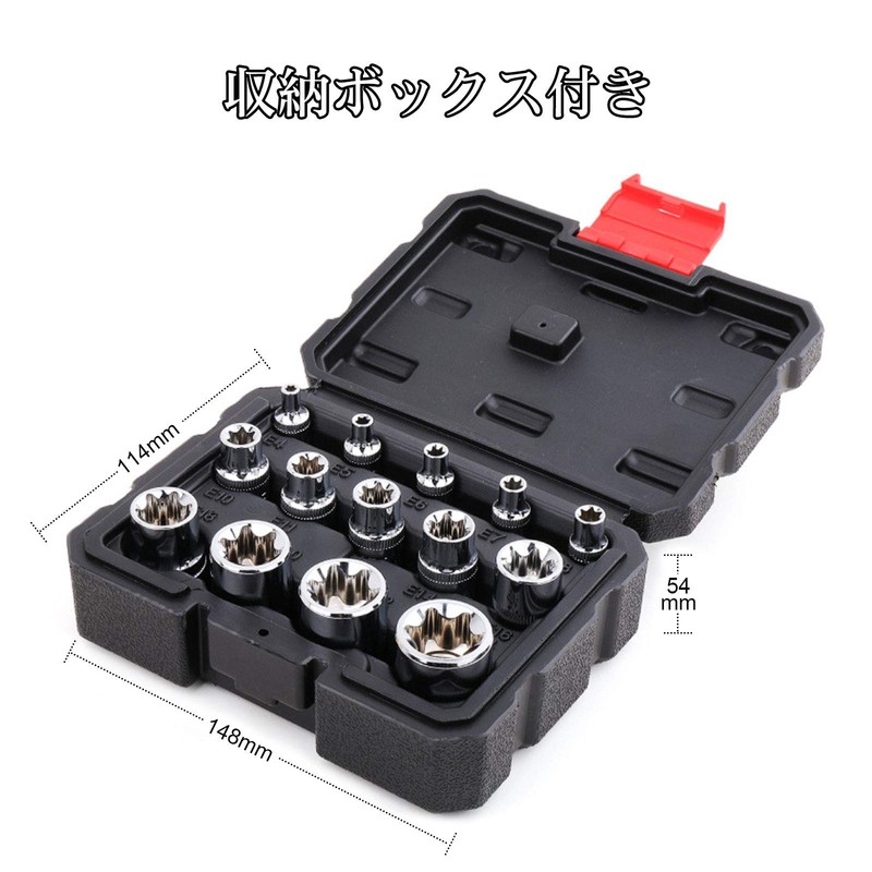 YMJOGGUE E 14pcs Star Shape Torx Socket Set Flower Socket