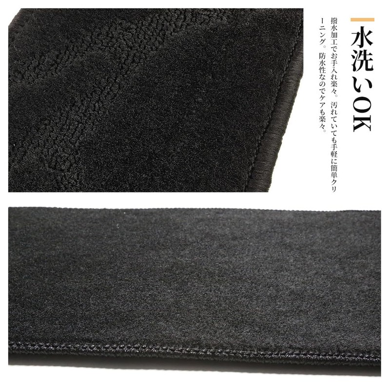Suzuki Every Wagon DA17W Side Step Mat Black 4-piece Set