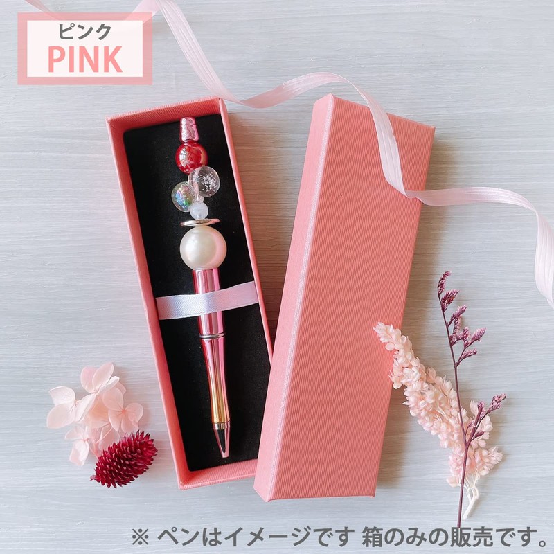 Pen Box, Gift Box, Present, Set of 4 in 4