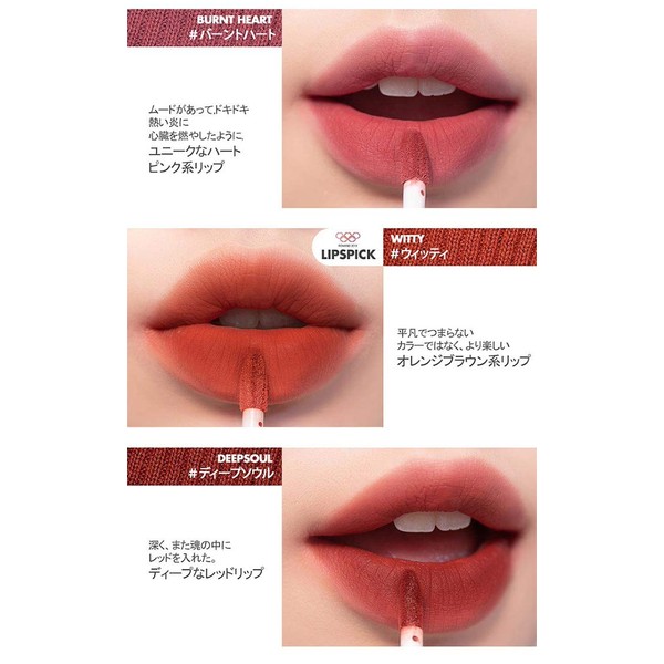 rom&nd Zero Velvet Tint (Each Color) Lip Color Romand (#05:
