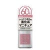 GN Baizenish Manicure 34 Venus