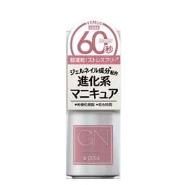 GN Baizenish Manicure 34 Venus