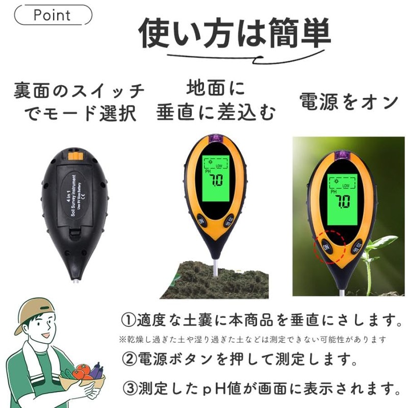 pH Meter, Soil Acid Meter, pH Meter, Paper Meter, pH