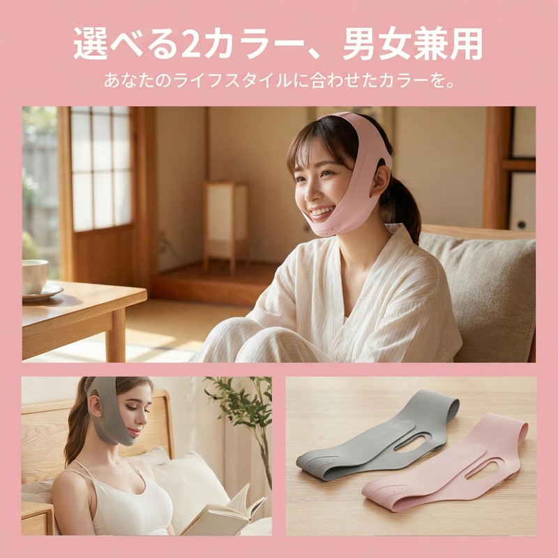 Small Face Belt, Face Belt, Lift Up Band, Small Face