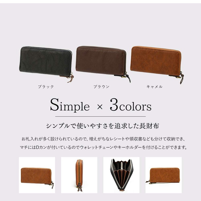 [デバイス] 長財布 ブランド メンズ ラウンドジップ 大きく開く 大容量 シンプル プレゼント カードたくさん入る