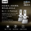 HID Shop H4 LED Headlight, Fog Lamp, 68400cd (Candela), 65W,