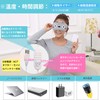 SONICER Hot Eye Mask, Steam, USB, Electric Heating Type, For