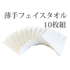 Plus One Towel, Thin Face Towel with Flat Lands, Approx. 13.4 x 33.1 inches (34 x 84 cm), Set of 10, White, 100% Cotton
