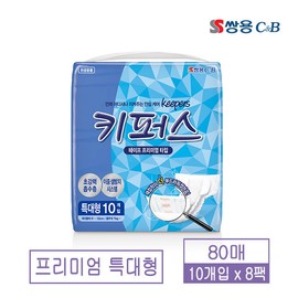 Keepers adult diaper tape type premium extra large 10 sheets 8 / 키퍼스 성인용기저귀 테이프형 프리미엄 특대형 10매 8개