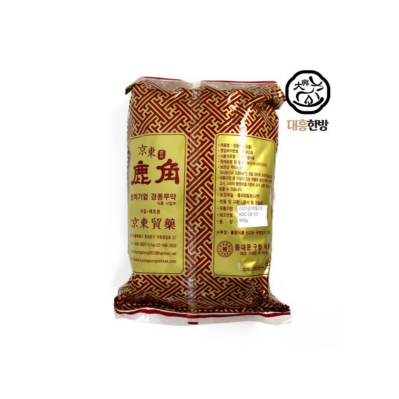 최저가 녹각 혁두 500g 러시아산 Lowest Price Deer Horn Powder