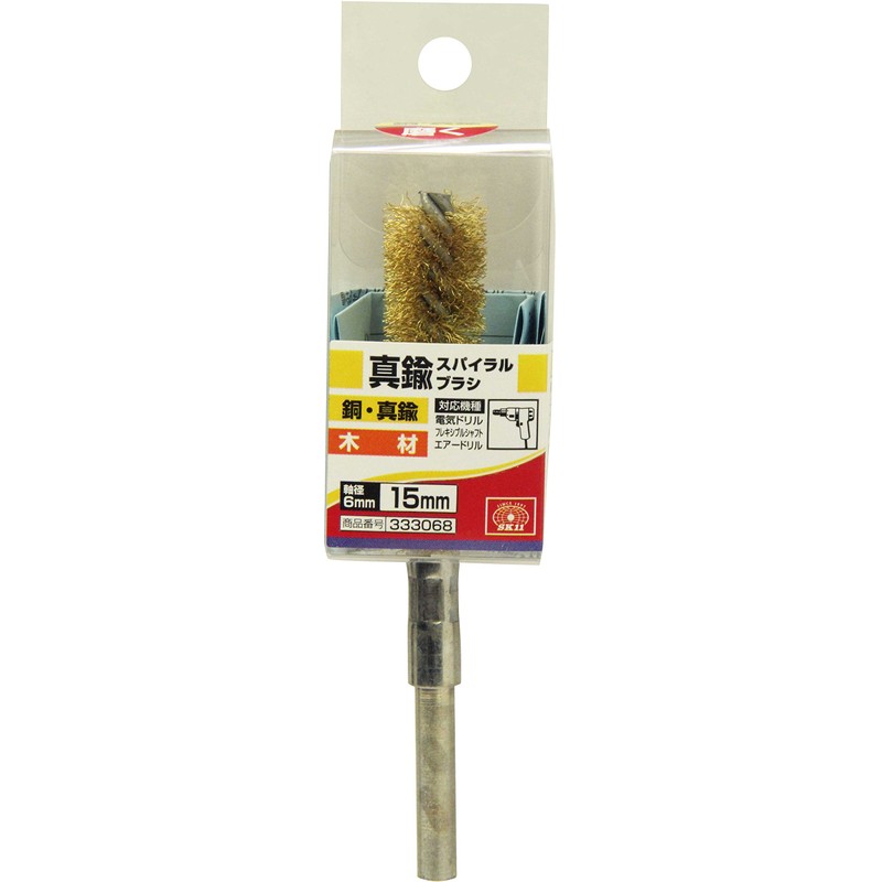 SK11 Shaft Diameter 0.2 inch (6 mm), Spiral Brush, Brass,