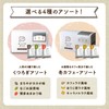 Tamachan Shop Protein Otome Anywhere Protein Set, Soy Protein, Additive-Free,