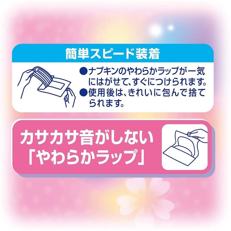 [Set of 3] Sophy Body Fit for Regular Daily Use,