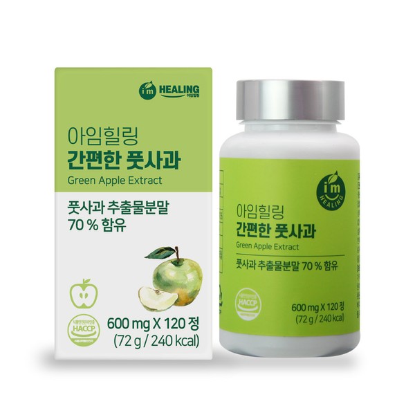 Healing [On Sale] I&#39;m Healing Easy Green Apple Polyphenol 120