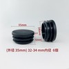 Tube Insert Pipe End Cover Cap Plastic Furniture Inner Insert,