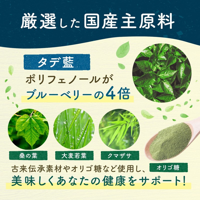 Yuzukitei Indigo Blue Juice, 1 Box (0.1 oz (3.5 g)