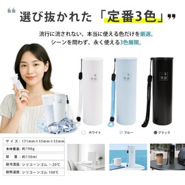 【熱中症対策義務化】氷嚢 ミニアイスパック 氷のう【適格請求書発行事業者】氷嚢 ミニアイスパック 氷のう氷嚢 持ち運び 氷 携帯氷のう スポーツ ステンレス 真空断熱構造 約20時間持続 ネッククーラー 夏は氷のうで 冷却 首 室外 アウトドア 夏の暑さ対策 グッズ 最強 猛暑対策 スポーツ アウトドア ゴルフ 通学 通勤 個人/法人向け (水色)