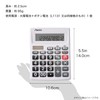 Asuka Calculator, Tax Calculator, C1256W, White, 12 Digits, Business, Work,